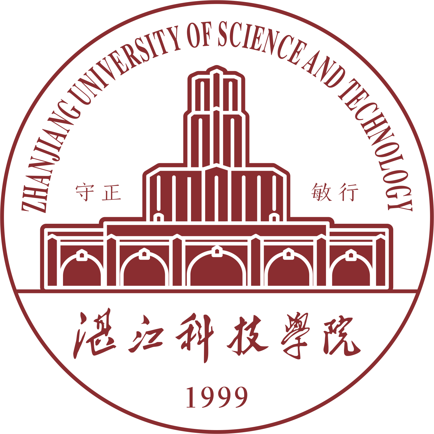 湛江科技学院
